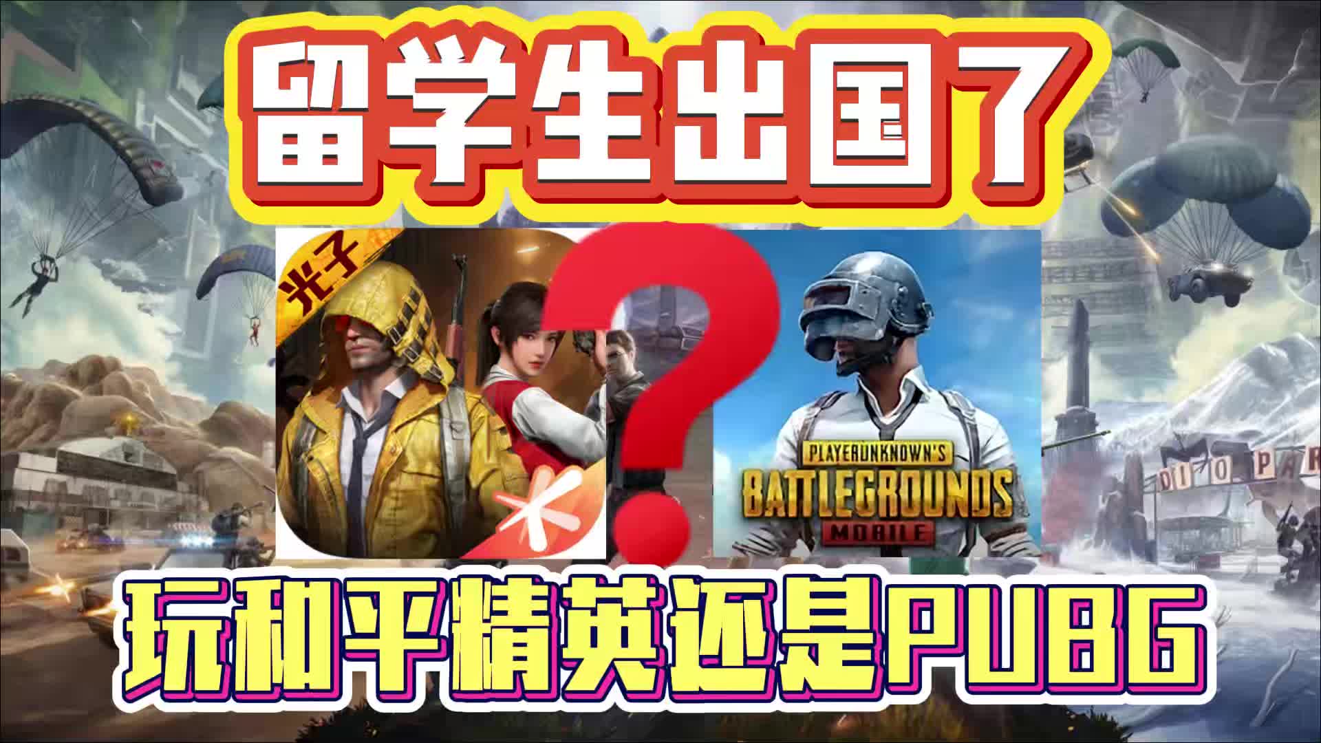 相似之处:游戏核心玩法一脉相承