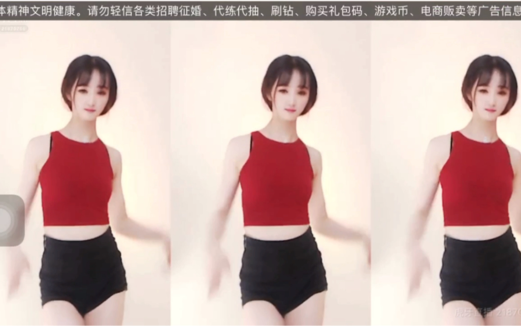 虎牙女主播舞蹈混剪哔哩哔哩bilibili