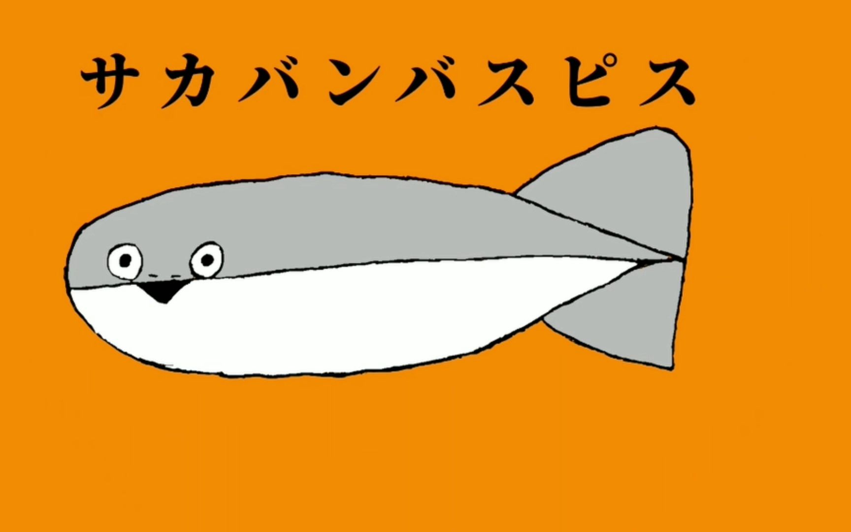 【俊达萌】萨卡班甲鱼