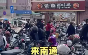 Descargar video: #南通别只知道去南大街！隔壁老菜场才是淦饭人的天堂。