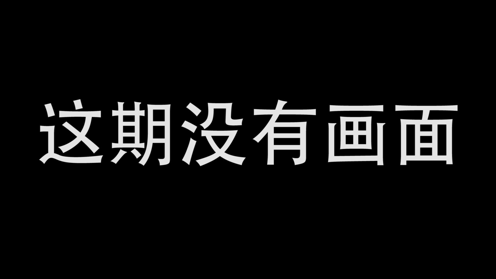 【硬核科普】没有任何干货,可以不看 计算机病毒科普视频系列第一季第四期哔哩哔哩bilibili