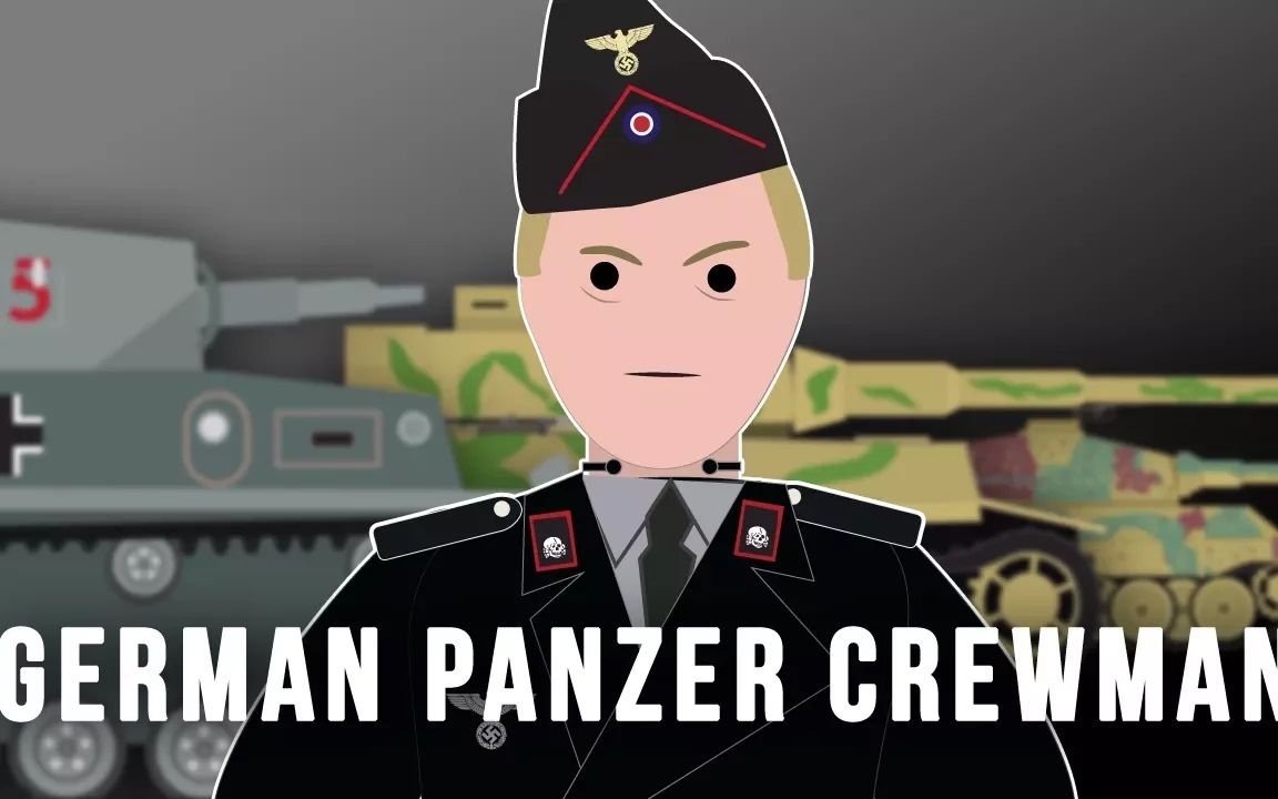 二战德国装甲兵panzercrewmanworldwariisimplehistory