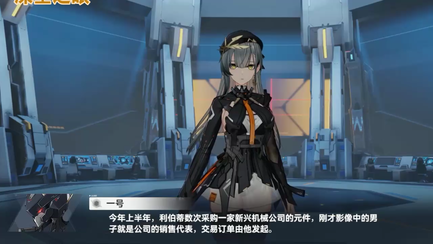 手游 #战双帕弥什 #明日方舟 #深空之眼-2