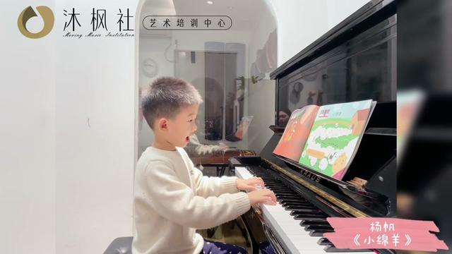 [图]【钢琴黎老师学员分享】 学员：赵杨帆 曲目：《小绵羊》 🌈生活本身没有色彩，你将它涂成灰白，它就是清冷的模样；你为它装饰彩虹般的色彩，它就回赠甜蜜灿烂[玫瑰]