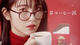 浜辺美波 メガネ姿で取り乱し激怒 覚えられるか 牛にまつわるダジャレ 披露 ロッテガーナ Web動画 どっちなガーナ コーヒー派 ミルク派 篇 哔哩哔哩 つロ 干杯 Bilibili