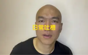 下载视频: 被算法欺骗，被情绪绑架，被坏人控制……太难了