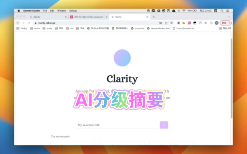 渐进式总结,Clarity分级别做网页文章摘要,思路对味哔哩哔哩bilibili