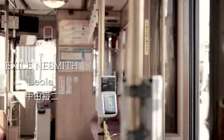 Exile Nesmith 搜索结果 哔哩哔哩 Bilibili
