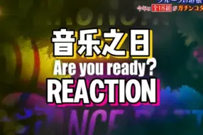 Download Video: 没看明白咋回事 但reaction