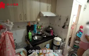 Tải video: 港版蜗居，解决住房问题刻不容缓！