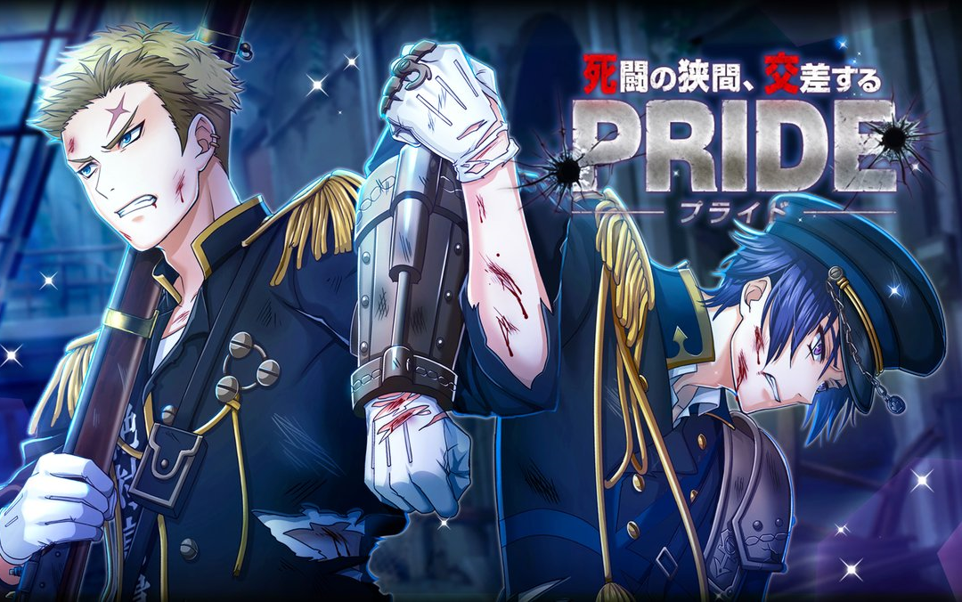 千铳士生死之间的夹缝111章