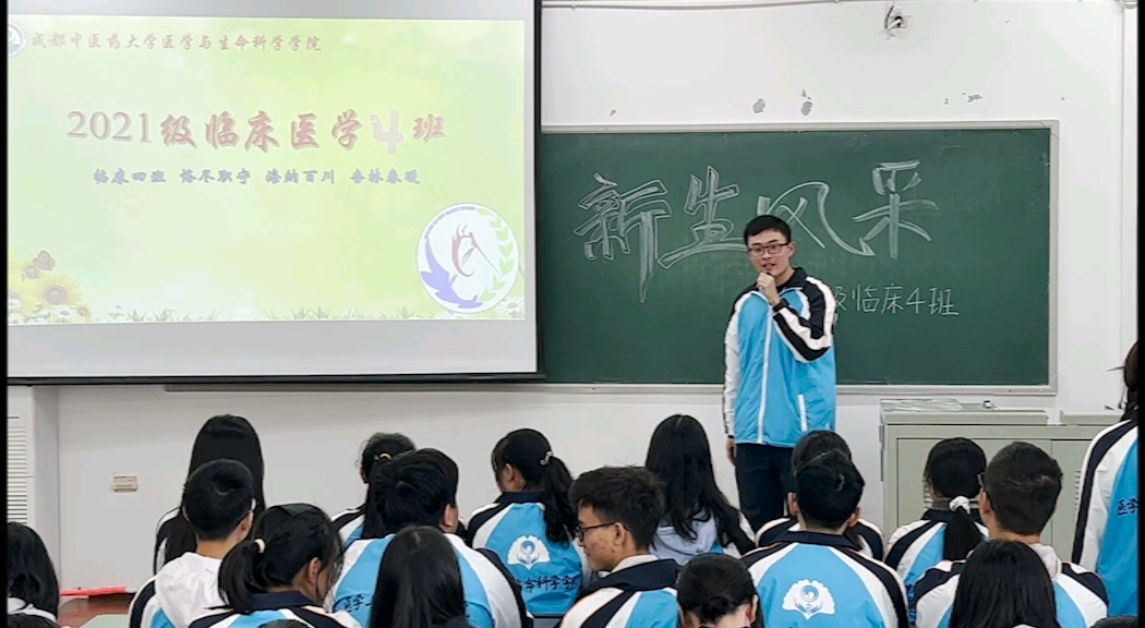 [图]医学与生命科学学院2021级4班—诗歌朗诵《红船，从南湖启航》、合唱《稻香》