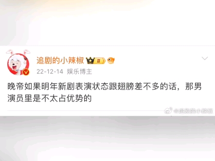 神预言了~zwy是不是救了企鹅的命?哔哩哔哩bilibili