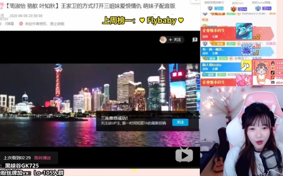 【骆歆】骆歆看我的《hape森林》哔哩哔哩bilibili