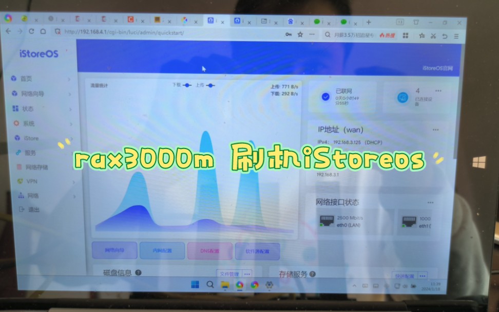 100元移动rax3000m 路由器刷机openwrt iStoreos哔哩哔哩bilibili