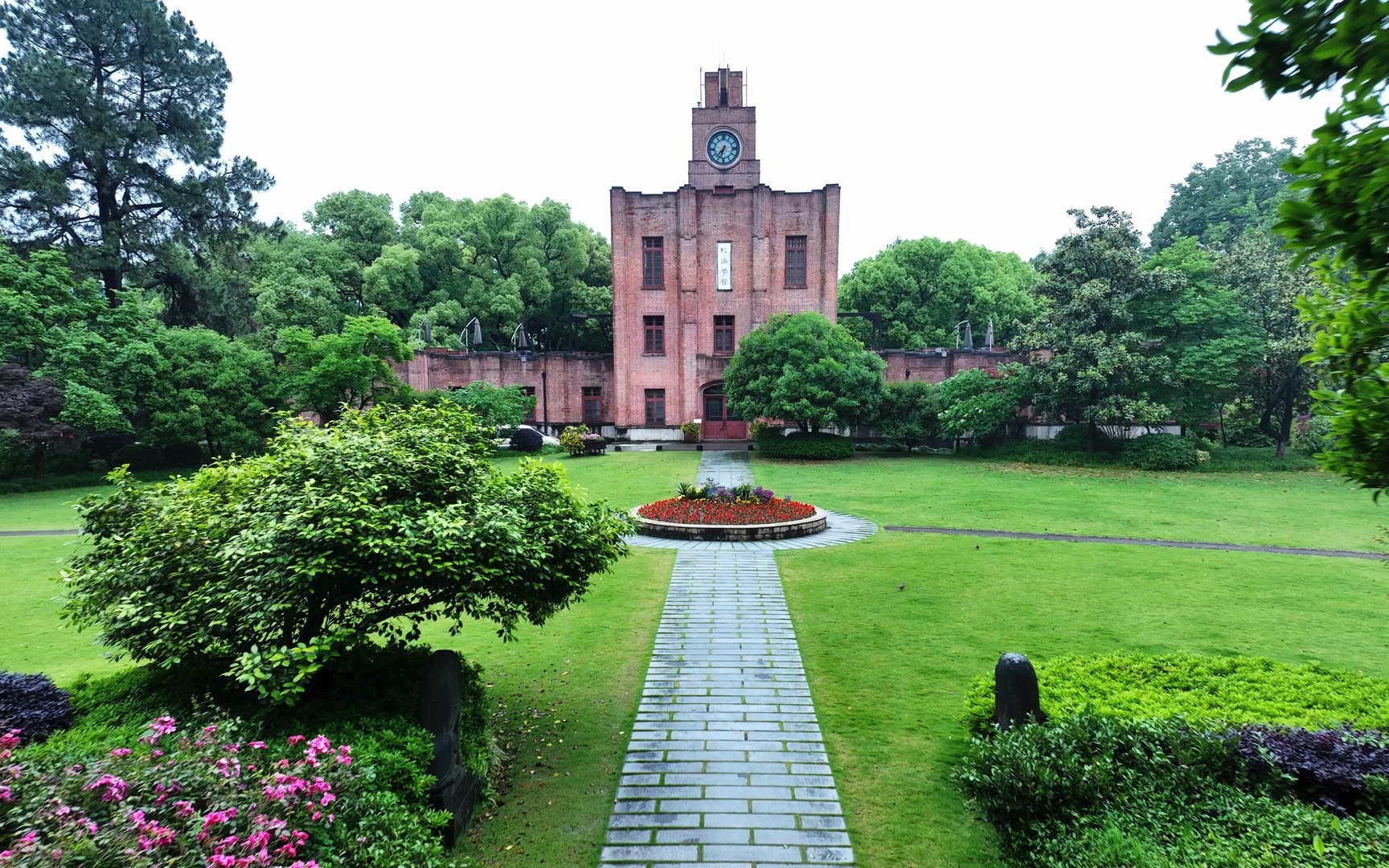 杭州大学之江校区景点图片