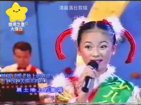 银河之星大擂台-裸分95分歌曲合集(一)