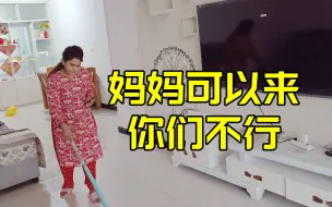 Descargar video: 二舅嫂见巴铁媳妇过得好，也想来中国享福，还搬出丈母娘施压