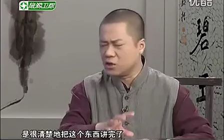 国学堂梁冬对话李玉宾《四圣心源》第一讲哔哩哔哩bilibili