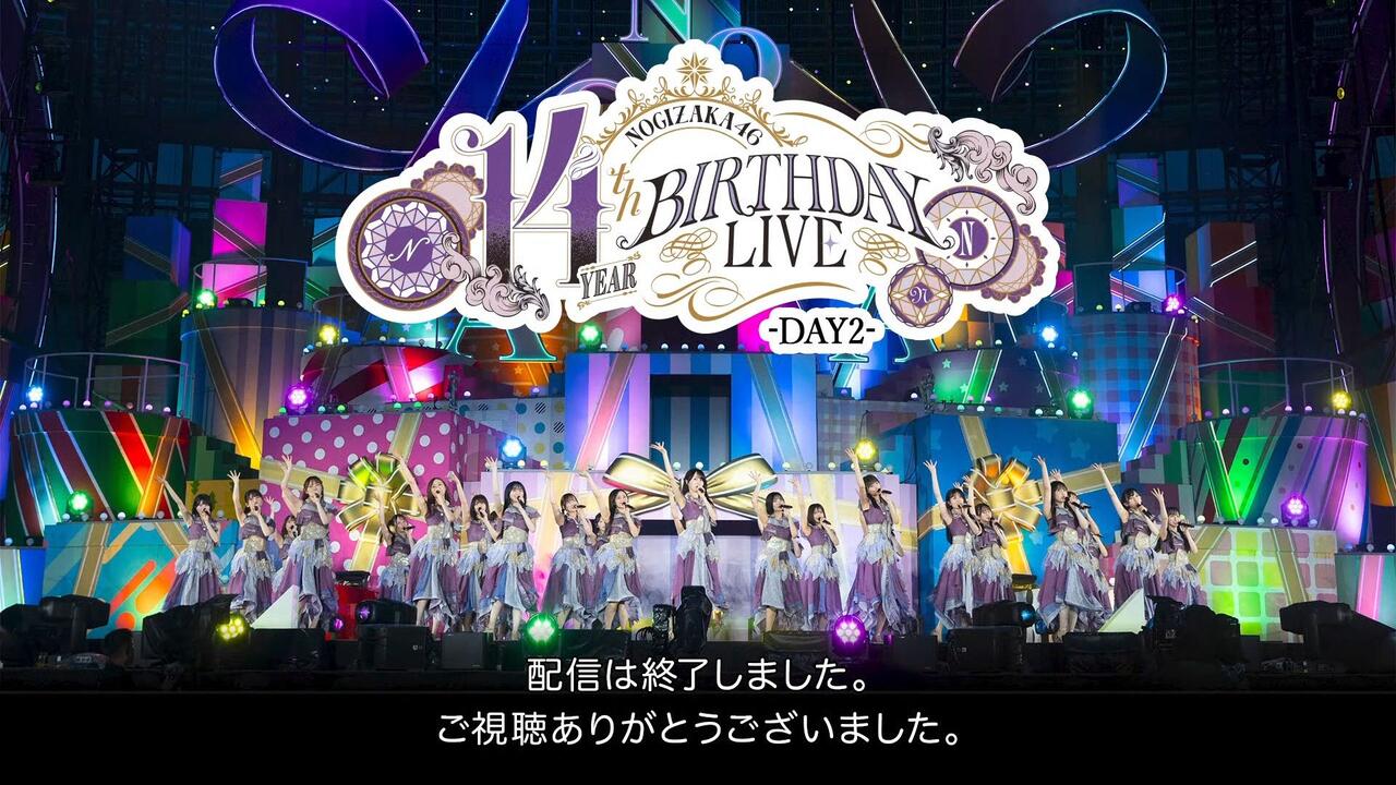 NGZK 46 14th YEARBIRTHDAYLIVE DAY2_哔哩哔哩_bilibili