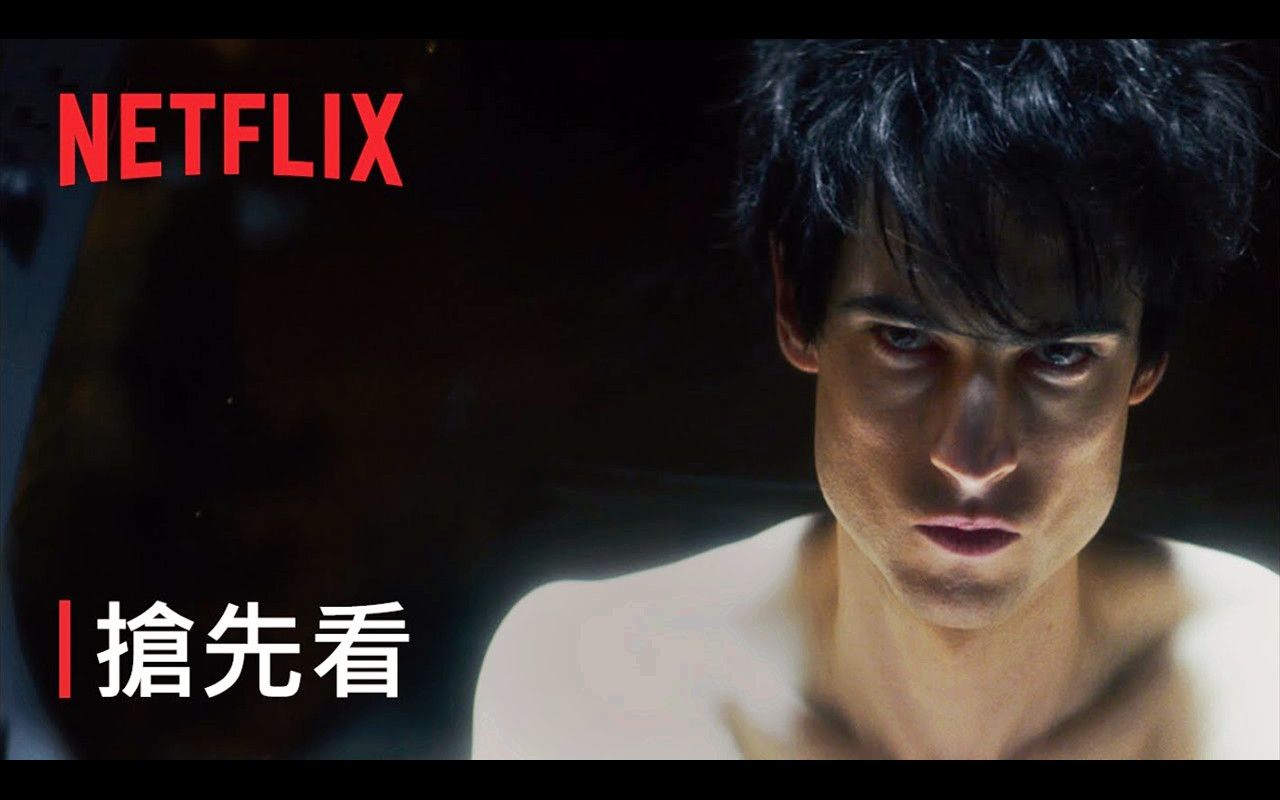 【中字】DC漫改剧《睡魔》先导预告 | Netflix独家哔哩哔哩bilibili