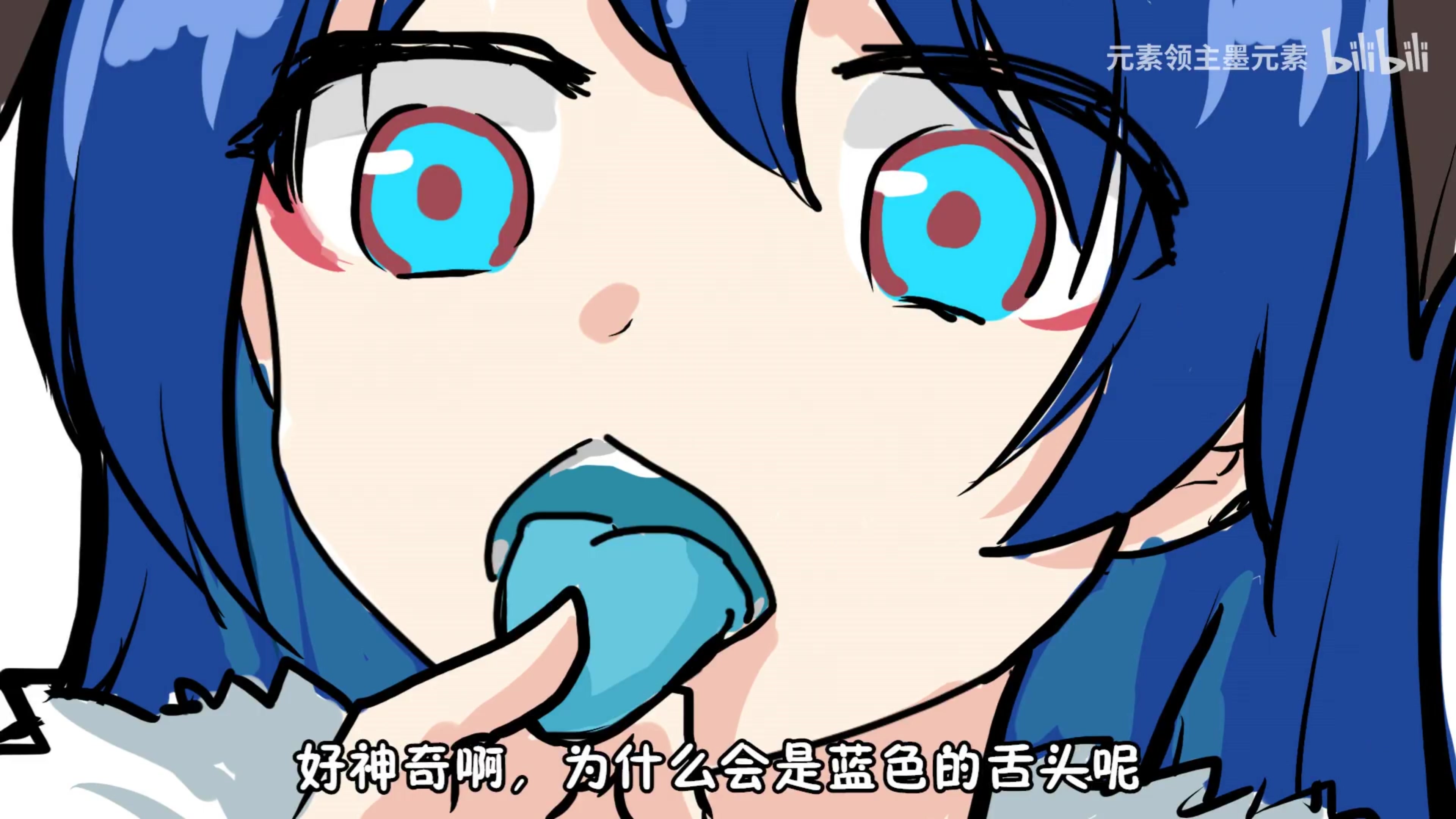 【方舟日配】莫斯提马的蓝舌头-关于想和小莫deep kiss这件事_哔哩
