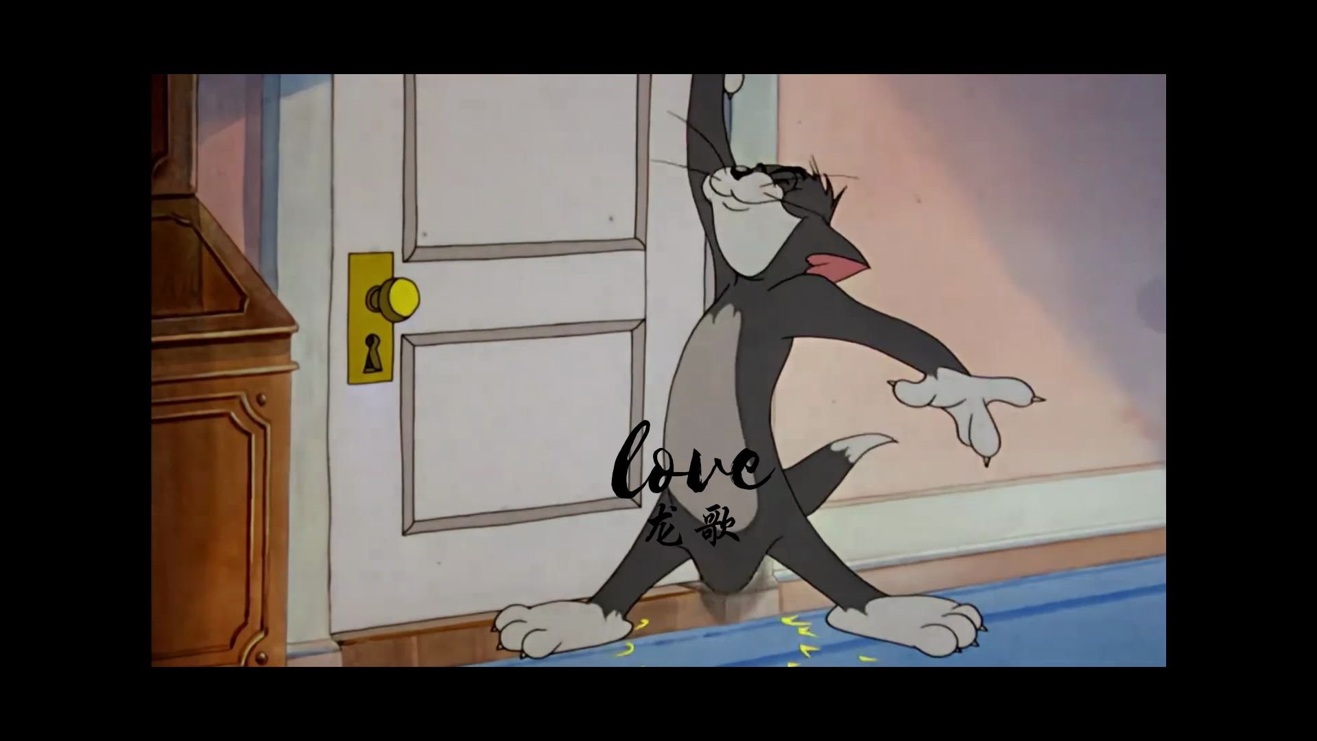 猫和老鼠四川方言版(高清)大力鼠上