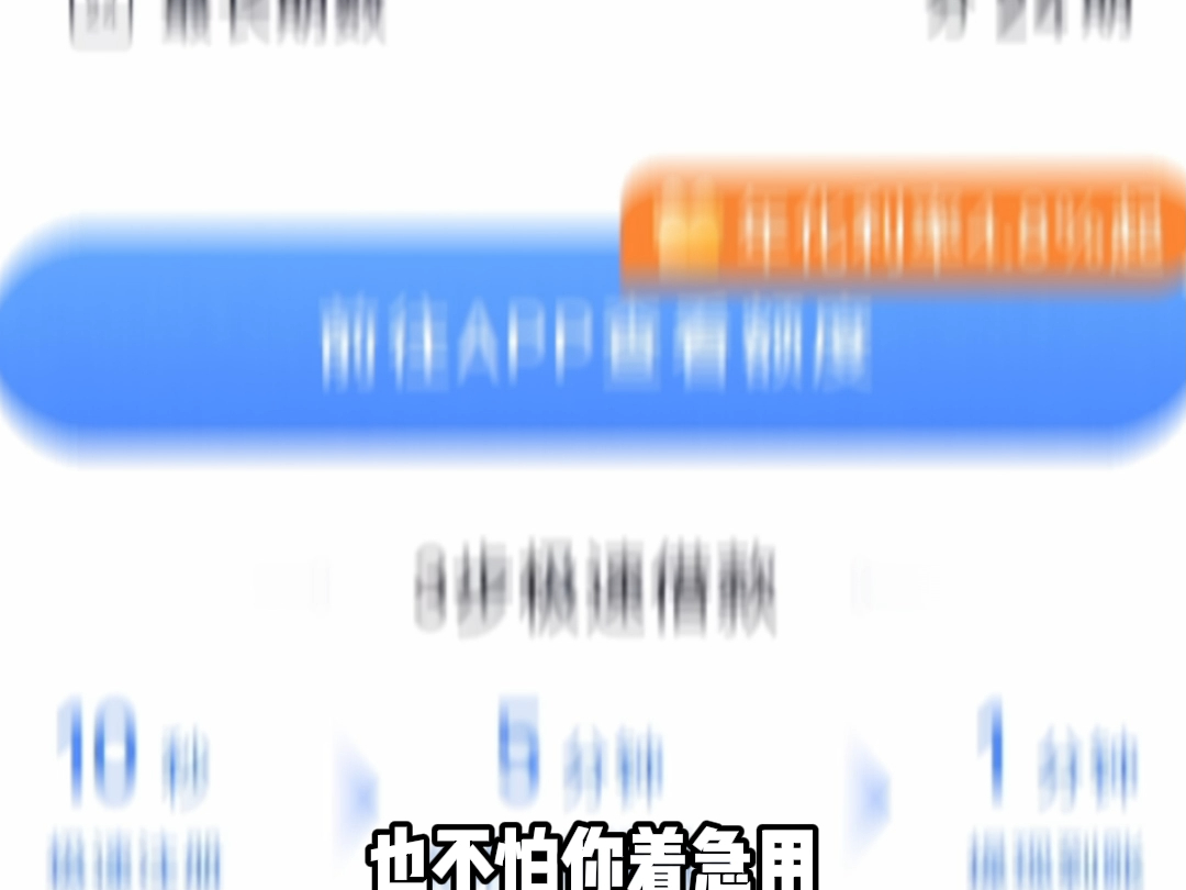 拒绝低额高息,从分期乐做起!!!哔哩哔哩bilibili