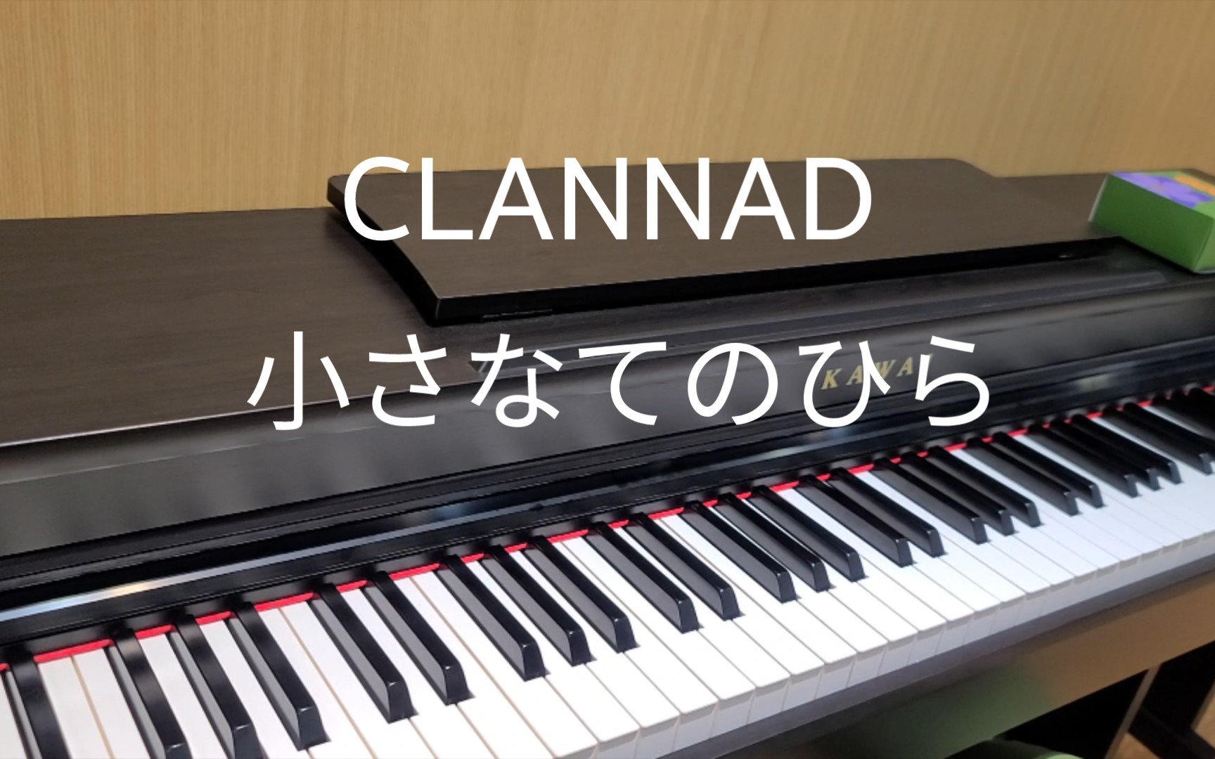 [图]«小さなてのひら» CLANNAD