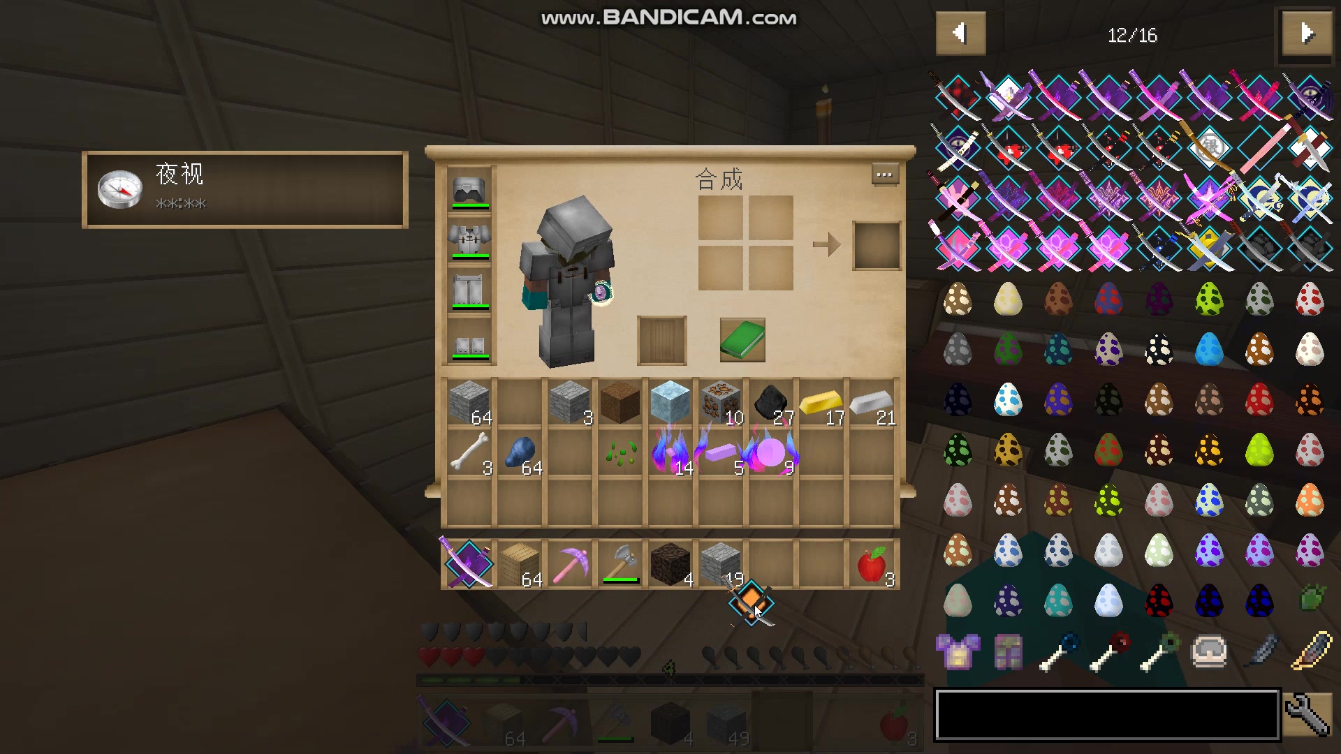 枯石太刀_哔哩哔哩 (゜-゜)つロ 干杯~-bilibili