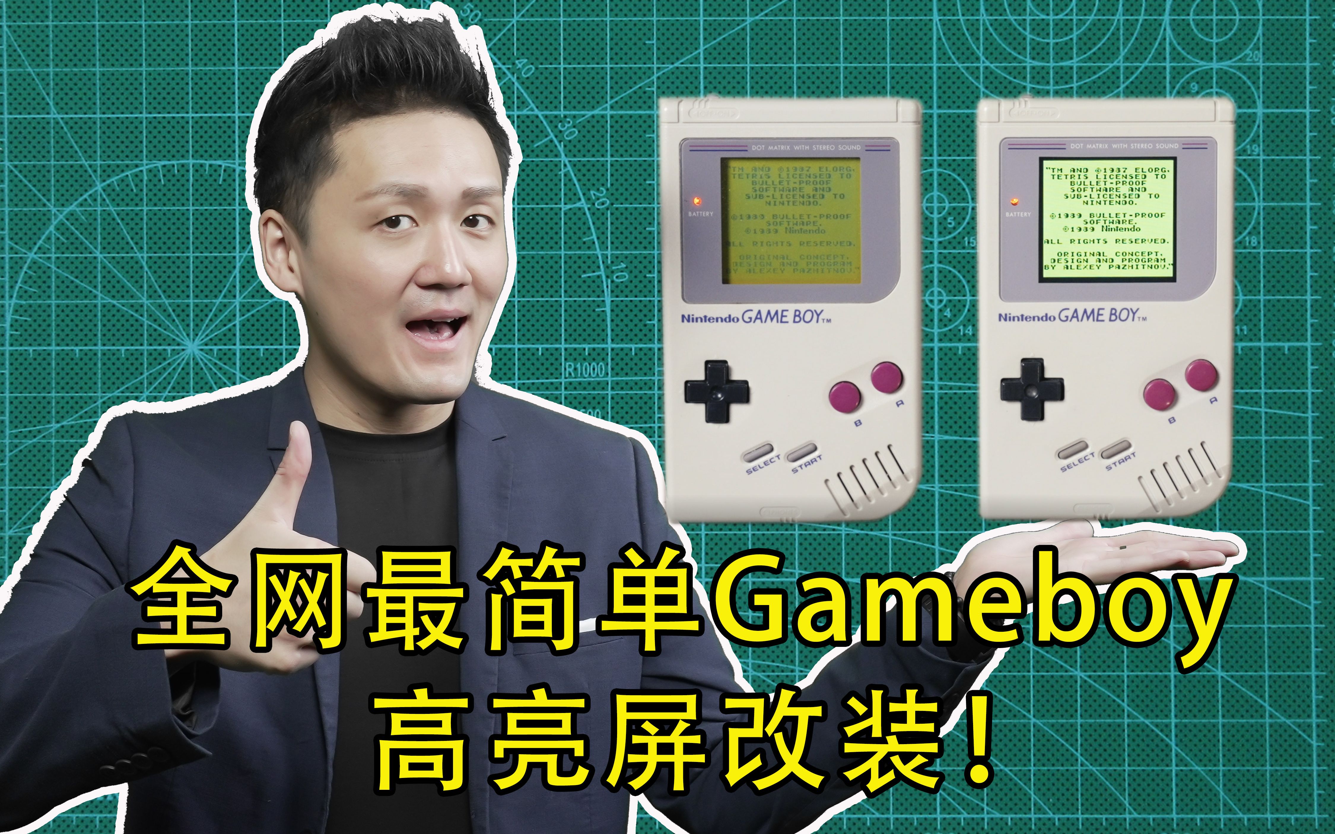 让你的Gameboy焕发新生!IPS屏幕套件改装教程哔哩哔哩bilibili