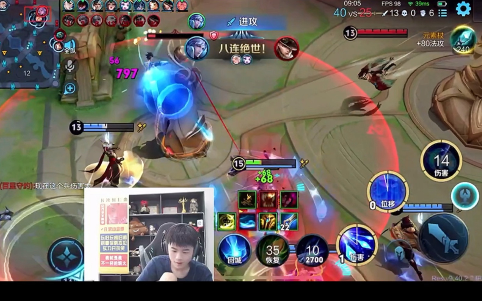 10v10模式中哪个英雄最容易拿十连绝世?