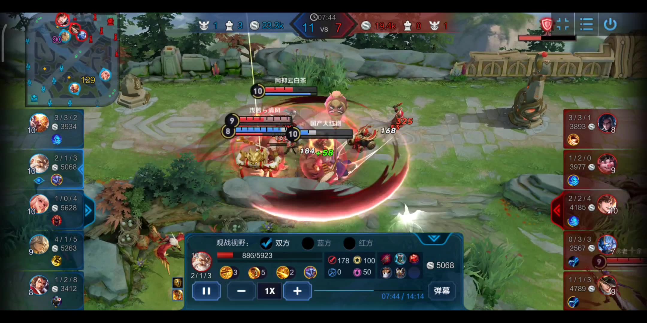 顶级边路第十一期