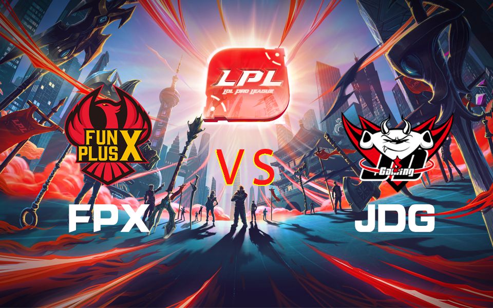 [LPL春季赛]1月23日 FPX vs JDG哔哩哔哩bilibili