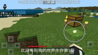 萌新发展史 为什么我的世界没有声音 Minecraft 哔哩哔哩 Bilibili