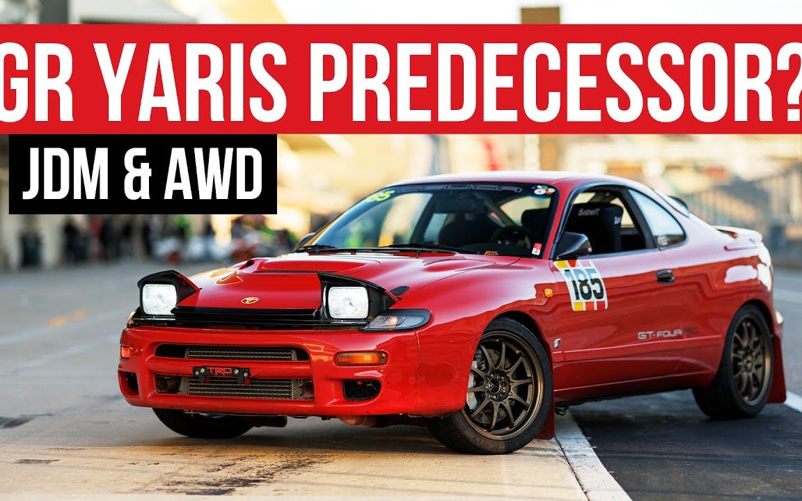 丰田celica gt-four dreamsss