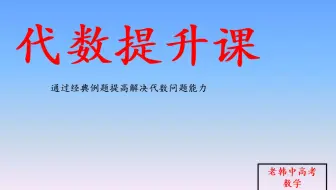 初中数学：完全平方的数论问题