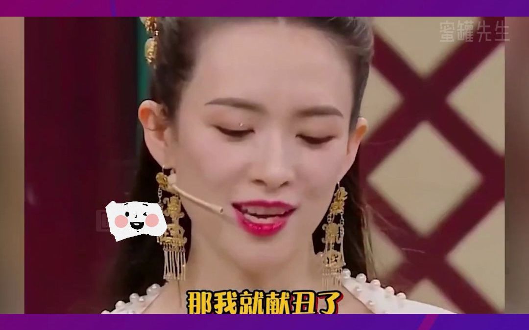 沈腾是内娱女明星的噩梦吧哔哩哔哩bilibili