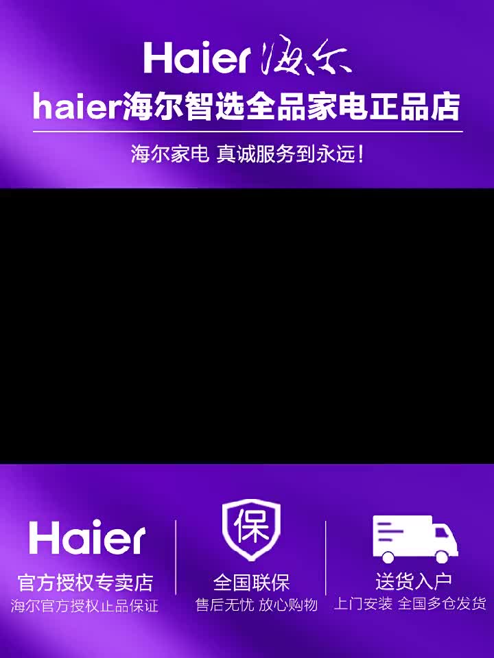 海尔滚筒洗衣机家用全自动10公斤大容量变频除菌洗脱一体官方旗舰(海尔滚筒家用全自动10公斤洗衣机)哔哩哔哩bilibili