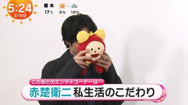 赤楚卫二cut】20230408オールスター感謝祭23春_哔哩哔哩_bilibili