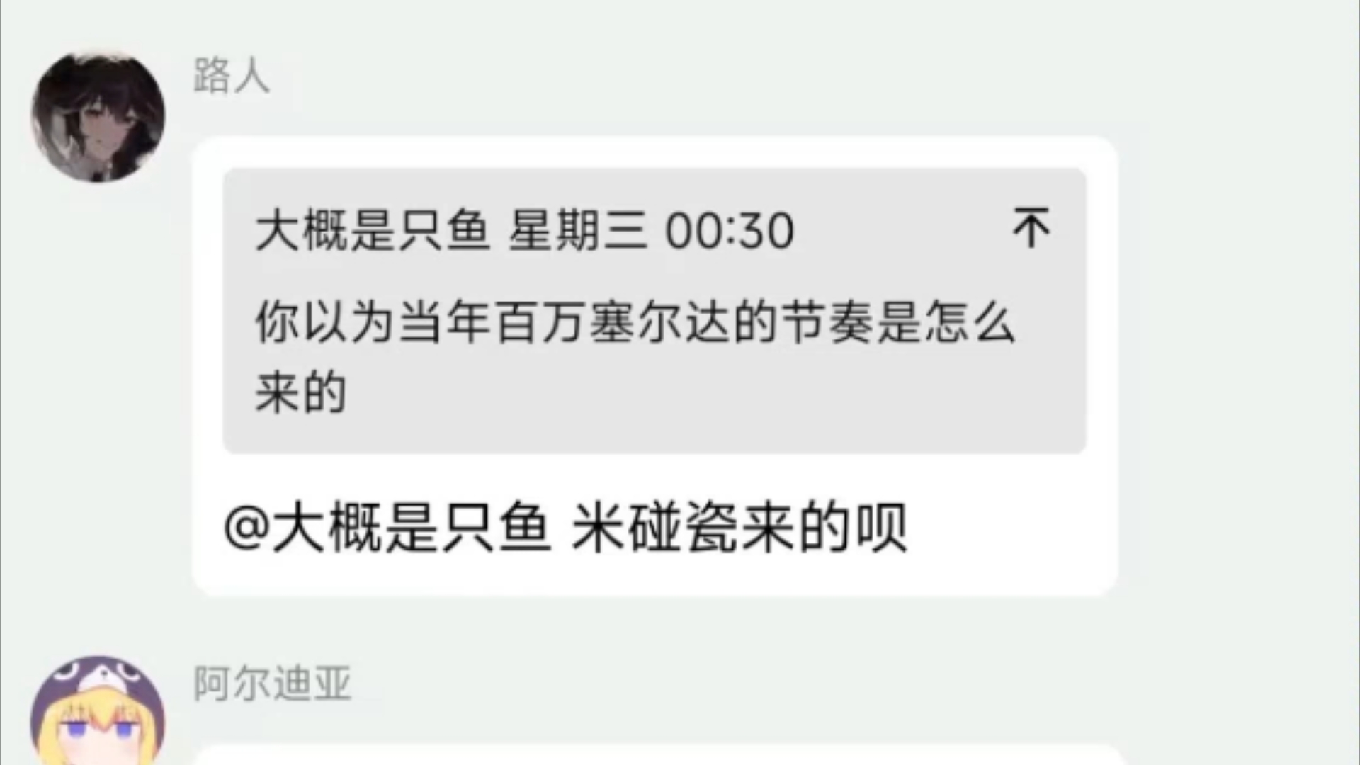 库狗:百万塞尔达是米哈游黑红营销原神