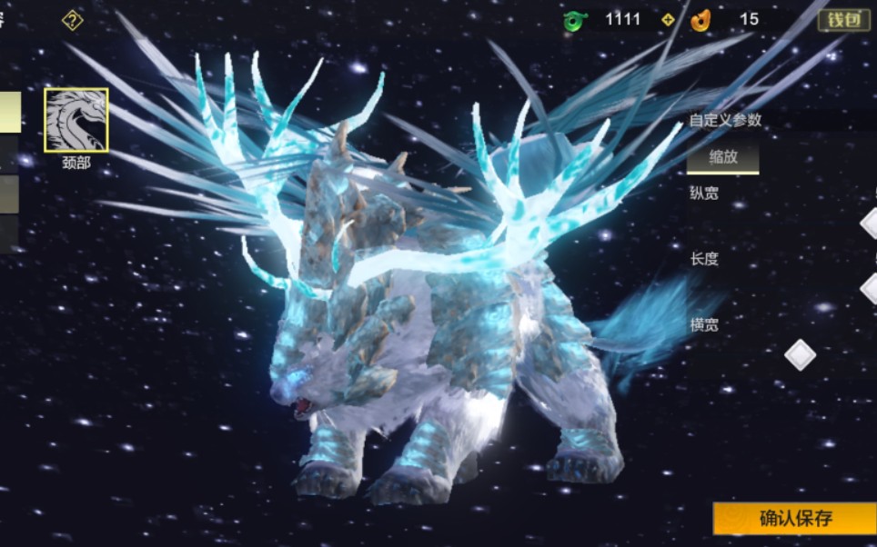 爆裂11白铠熊兽(捏脸数据)妄想山海