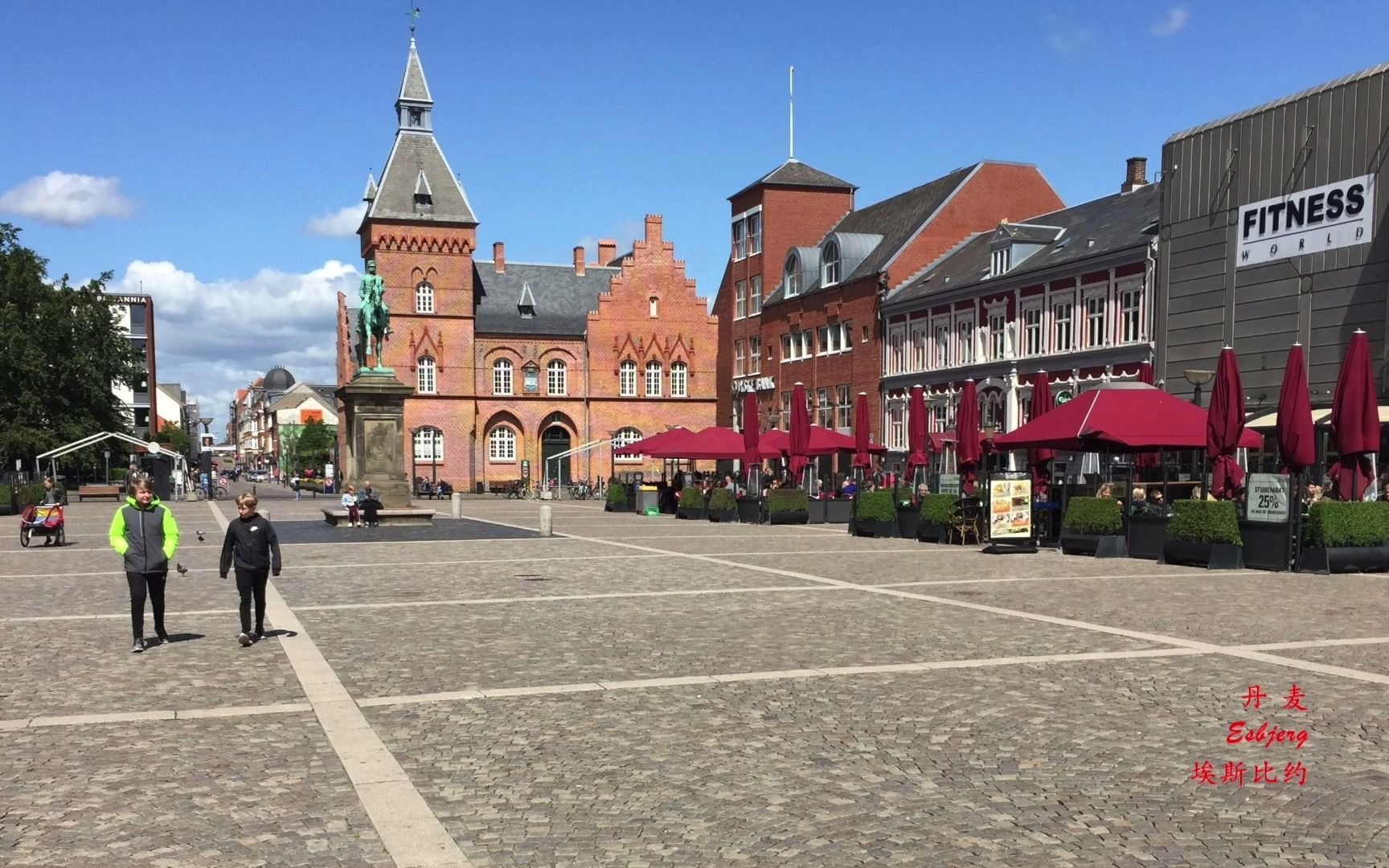 丹麦| esbjerg 埃斯比约
