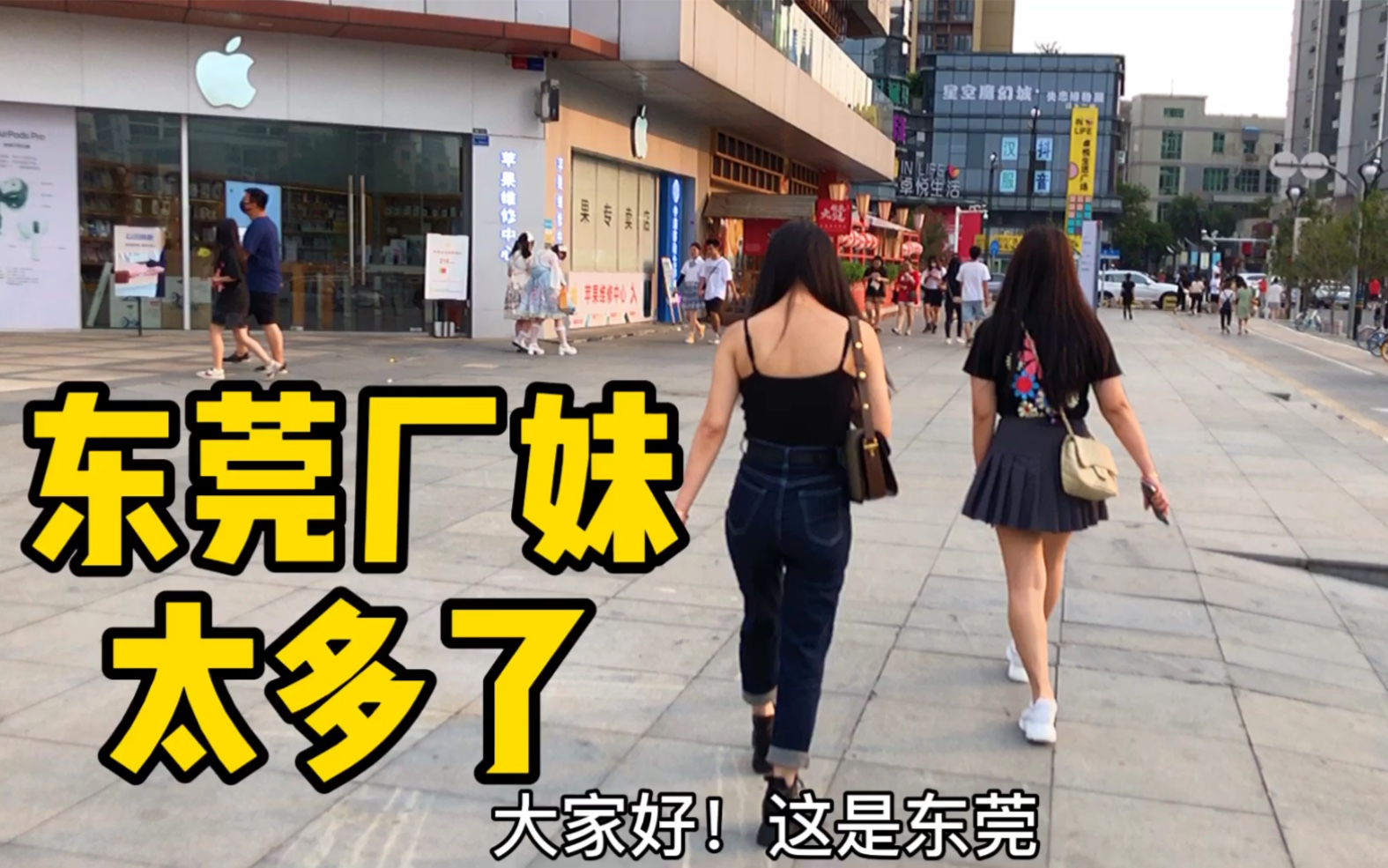 [图]东莞这里好多单身厂妹，看了后悔结婚太早，网友：你怎么还流口水了？