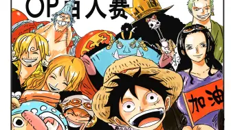 Sallysing 海贼王op翻唱 We Are ウィーアー Cover 东方神起 哔哩哔哩 Bilibili