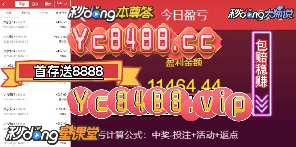 澳门三肖三码开一码内部消息揭秘