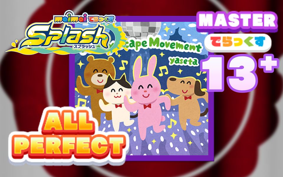 [maimaidx splash] arty party master ap player: cyment78