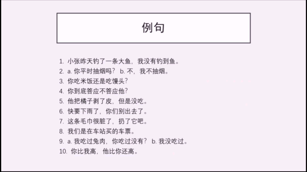 纯正的鸡西话竟然是这样哔哩哔哩bilibili