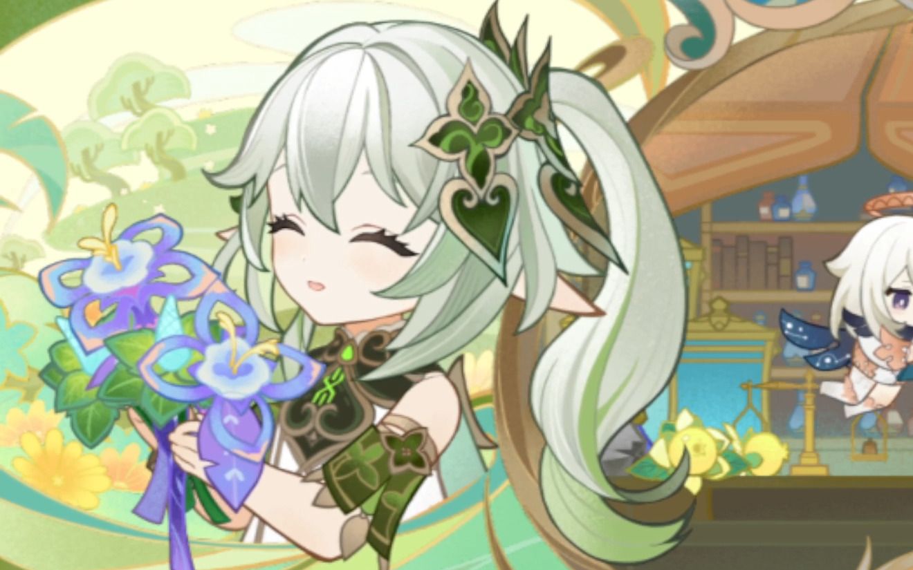 【原神】呜呜呜我的纳纳怎么能这么可爱!