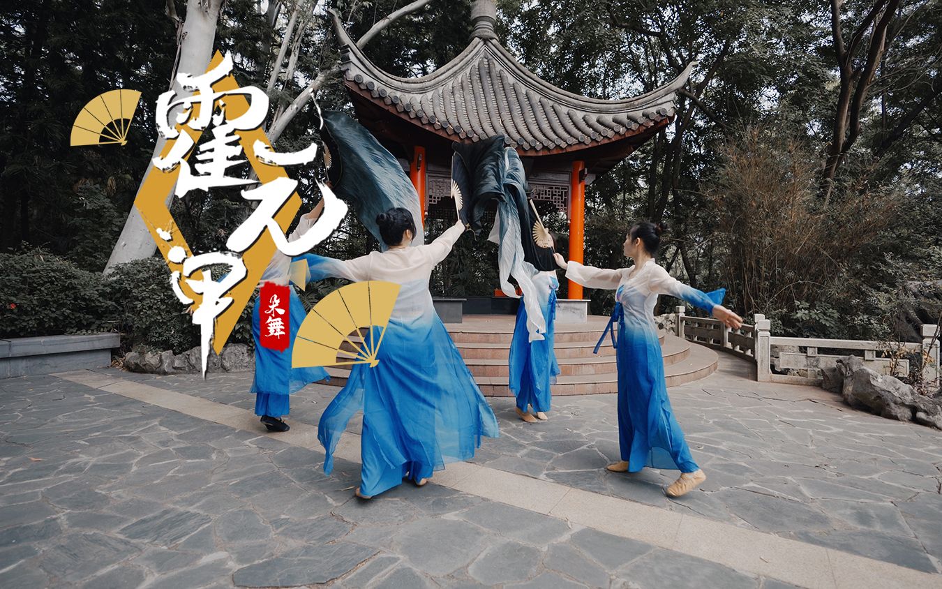 深圳朵舞舞蹈丨在园博园跳霍元甲扇子起舞的那一刻绝了
